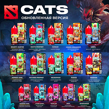 Ар Dota & Cats HARD "Ursa" 30-20